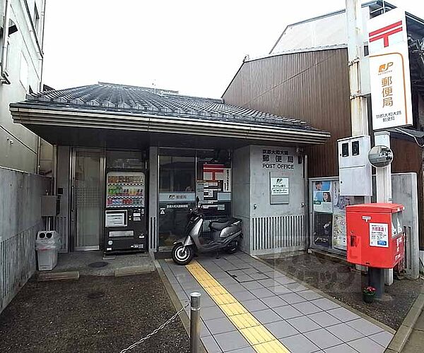 画像16:京都大和大路郵便局まで214m