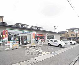 京都府京都市左京区岩倉忠在地町（賃貸アパート2K・2階・37.00㎡） その11