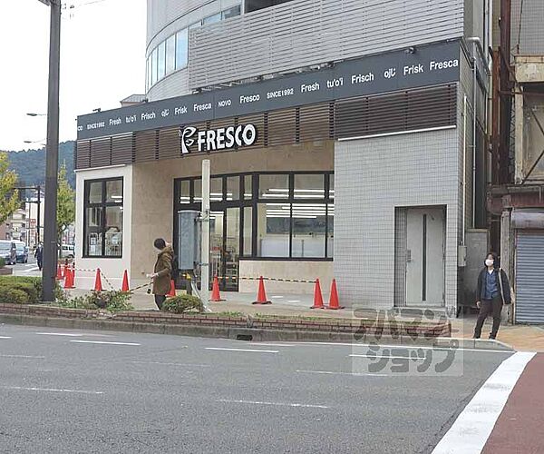 画像30:フレスコ　五条大橋店まで500m