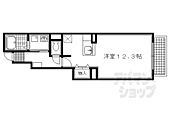 京都市左京区上高野奥小森町 2階建 築15年のイメージ