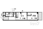 京都市下京区綾大宮町 6階建 築10年のイメージ