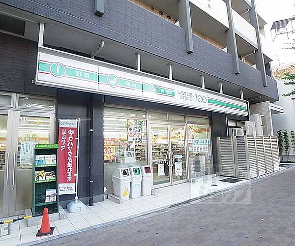 画像17:ローソンストア100新烏丸頭町店まで250m