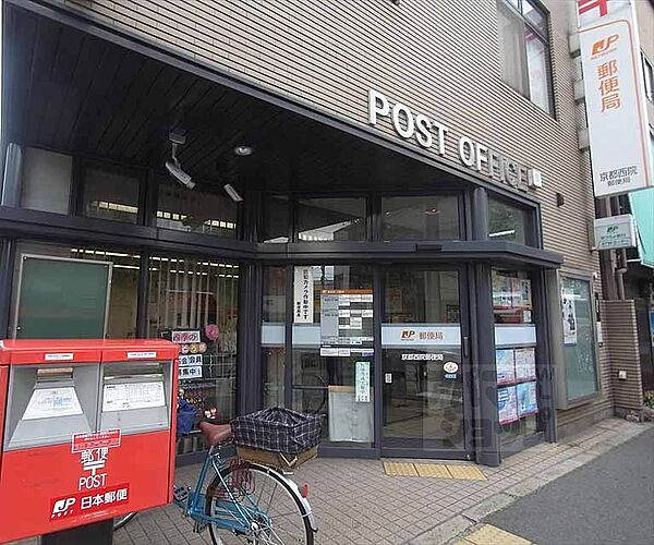 画像6:京都西院郵便局まで450m