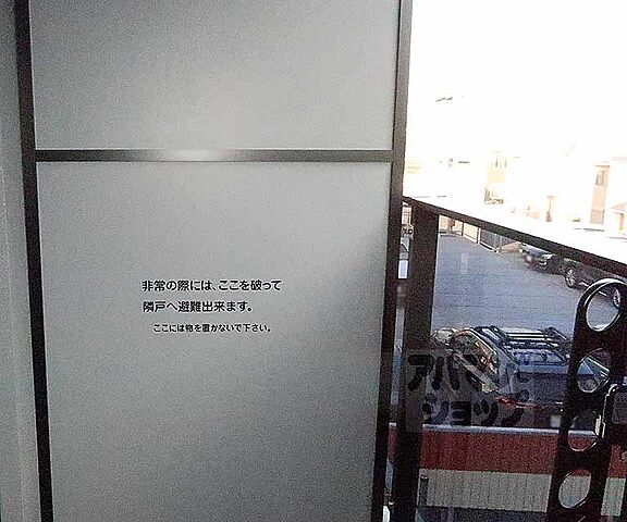 バルコニー