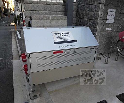 グランヴィア紫明_その他_4