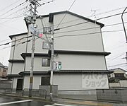 北大路駅より徒歩40分 1階 新築の賃貸物件