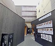 雅綾小路 2階 築16年4ヶ月の賃貸物件