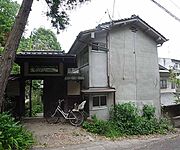 北山駅より徒歩14分 築56年6ヶ月の賃貸物件