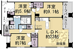 グランレ・ジェイド京都河原町 3LDKの間取図画像