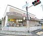 周辺：ダックス 北山店まで230m