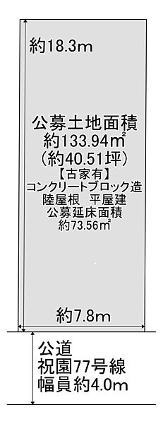 区画図：326000267364