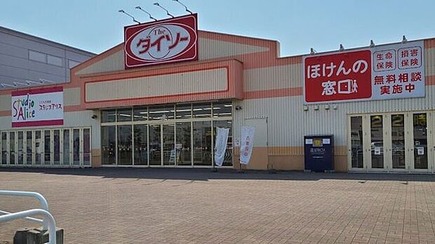 ダイソーフレスポ 帯広稲田店 980m