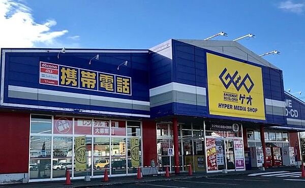 ゲオ帯広ドリームタウン店 910m