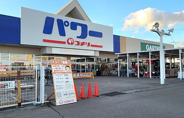 コメリパワー音更店 1390m