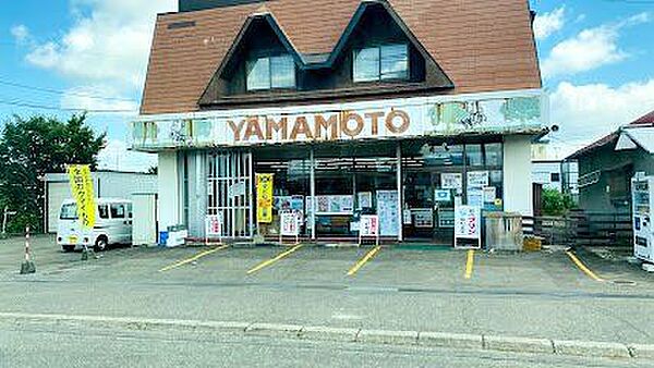 美味しさ発見！ デイリーショップヤマモト 1650m
