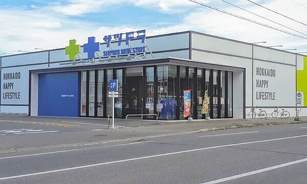 サツドラ春駒通店 460m