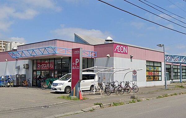 マックスバリュ春駒通店 1230m