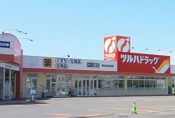 ツルハドラッグ 帯広西12条店 1090m