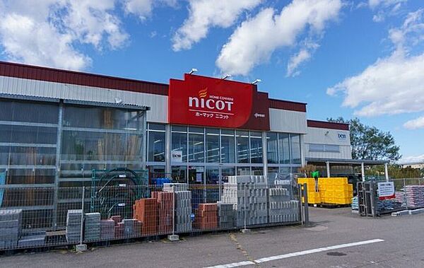 DCMニコット 大樹店 360m