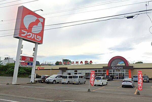 フクハラ大樹店 1380m