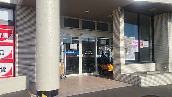 サンドラッグ帯広西8条南店 820m