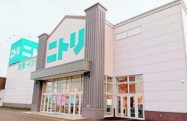 ニトリ 帯広稲田店 1110m