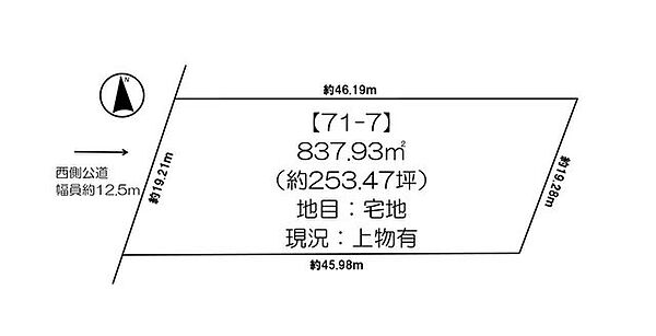 71－7　土地図