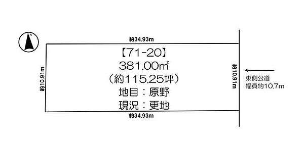 71－20　土地図