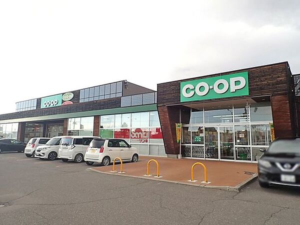 コープさっぽろ さつない店 1380m
