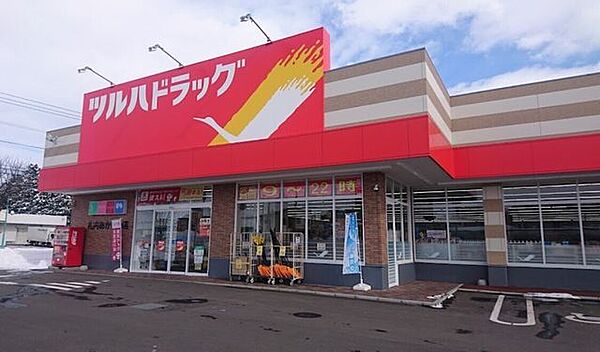 ツルハドラッグ 札内あかしや店 840m