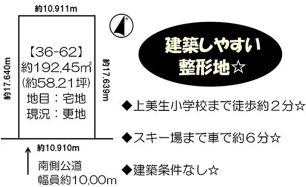 区画図：301000113136