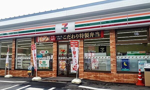 セブンイレブン 帯広南の森西店 360m