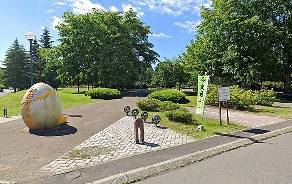 みなみ野公園 540m