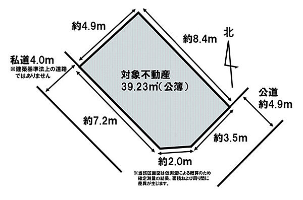 区画図：313004692588