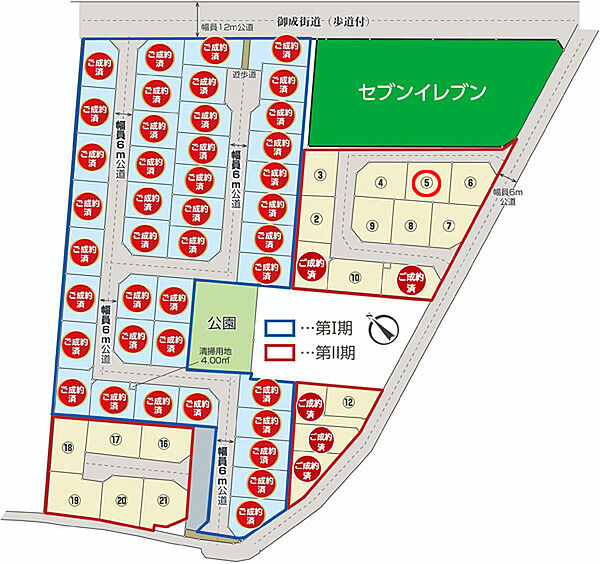 その他を拡大表示