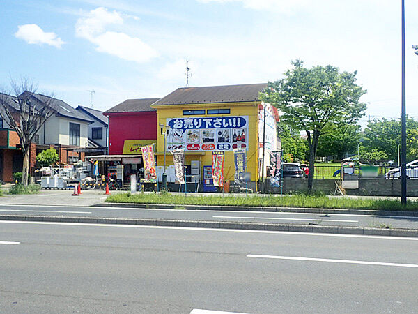 その他を拡大表示