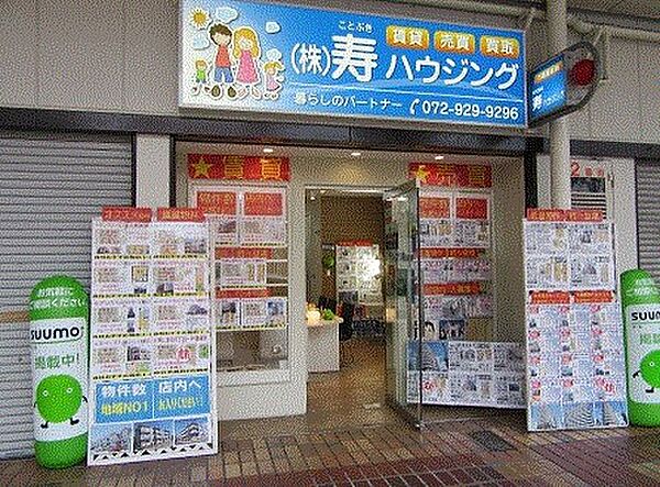 当社はホームズ掲載物件以外でも多数物件ございます。お気軽にお問い合わせください。