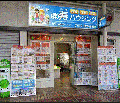 当社はホームズ掲載物件以外でも多数物件ございます。お気軽にお問い合わせください。