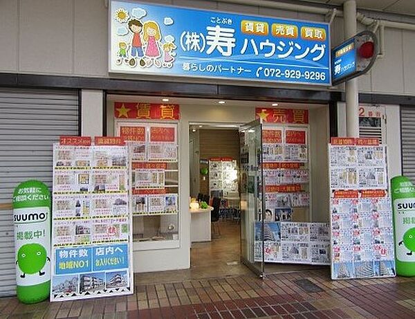 当社はホームズ掲載物件以外でも多数物件ございます。お気軽にお問い合わせください。
