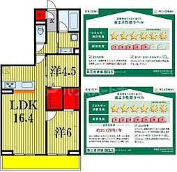 ローテ ベルク 2LDKの間取図画像