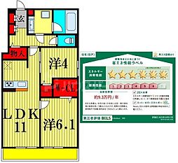 b-kubus(ビークブス) 2LDKの間取図画像