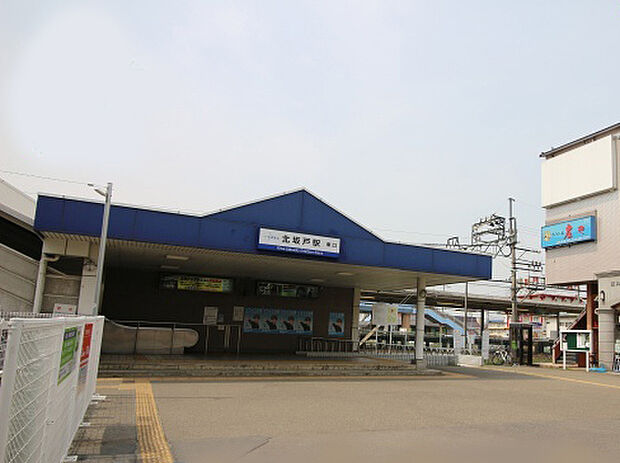 北坂戸駅（1250ｍ）