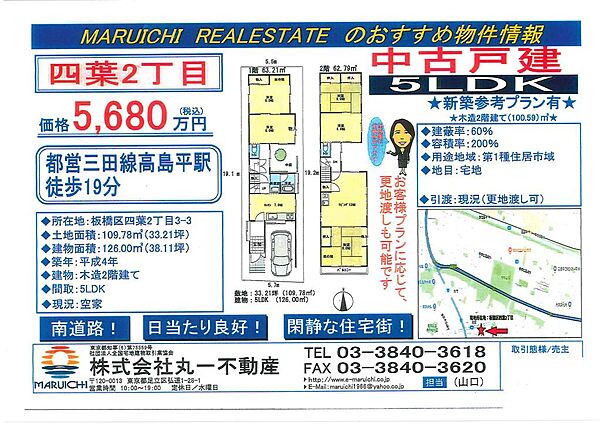 間取り：313004687247