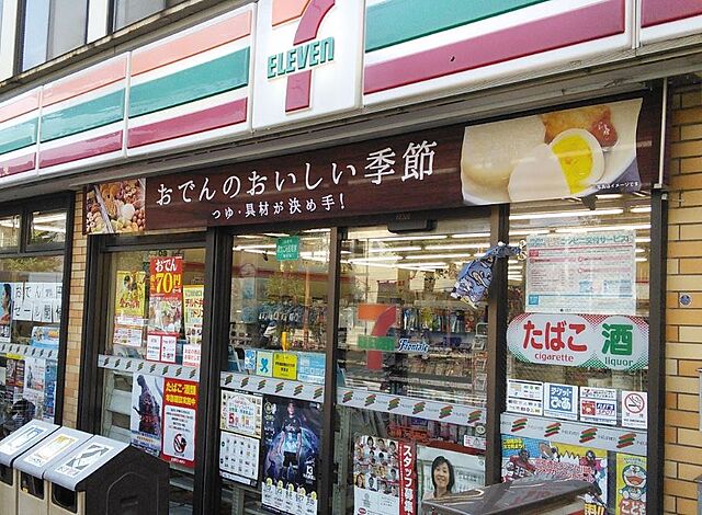 周辺