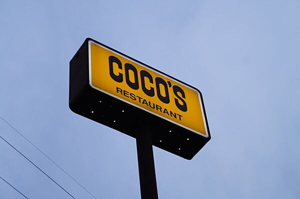 画像26:COCO’S 837m
