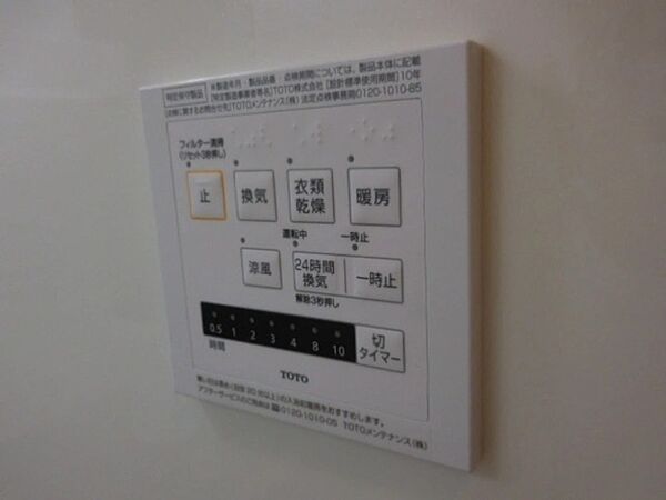 画像14:図面と現状に相違がある場合には現状を優先