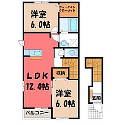 東武宇都宮駅 7.0万円