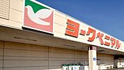 ヨークベニマル今泉店 757m