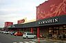 周辺：かましん石橋店 872m