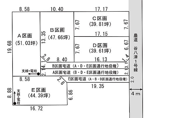 区画図：322000519834